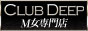 硡SM֡CLUBDEEPë